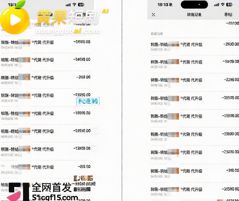 安徽人妻打赏男主播 20