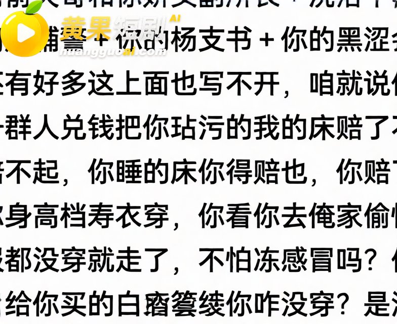 江苏沛县公安局女民警 2