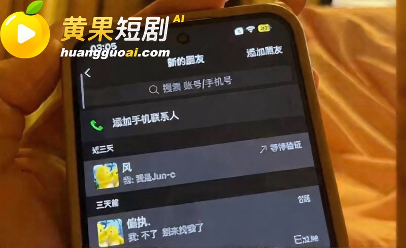 唐宥霖出轨记录流出 19