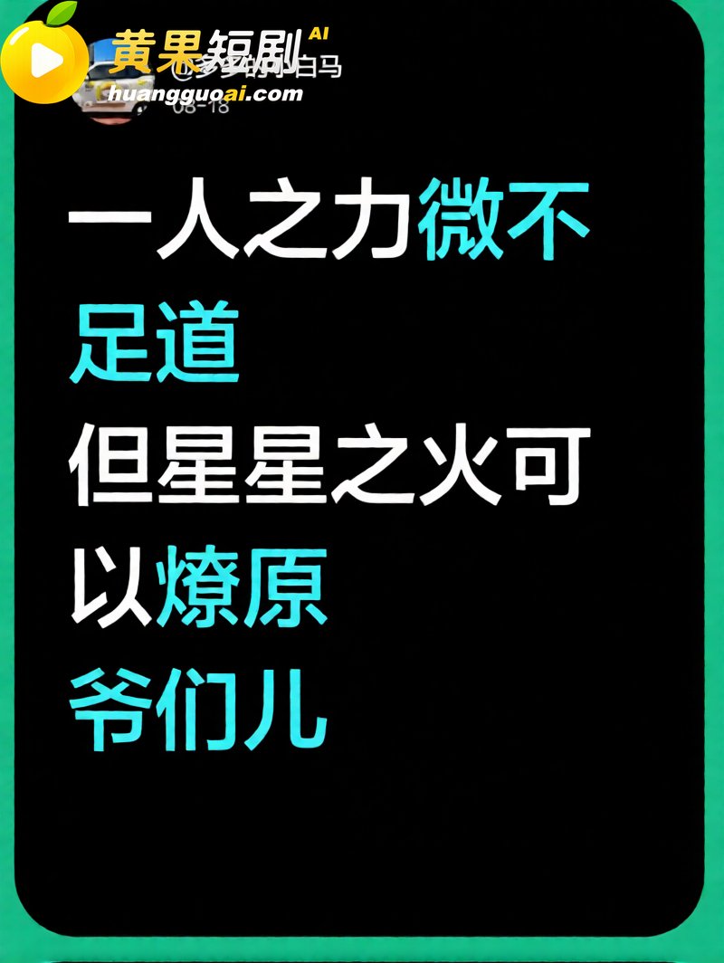 重庆时代峰峻冲突后续 8