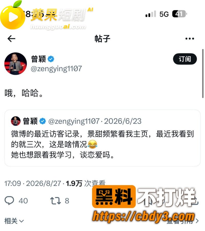 币圈大佬孙宇晨起诉景 22