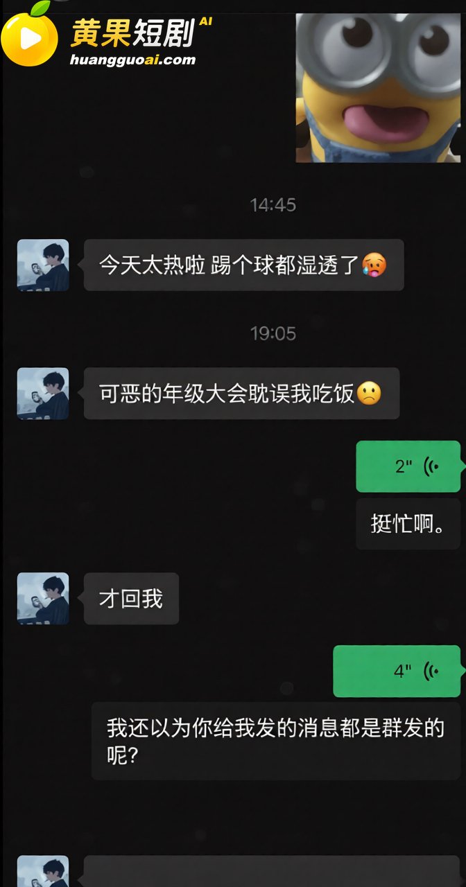 沈阳体育学院张博尧 22