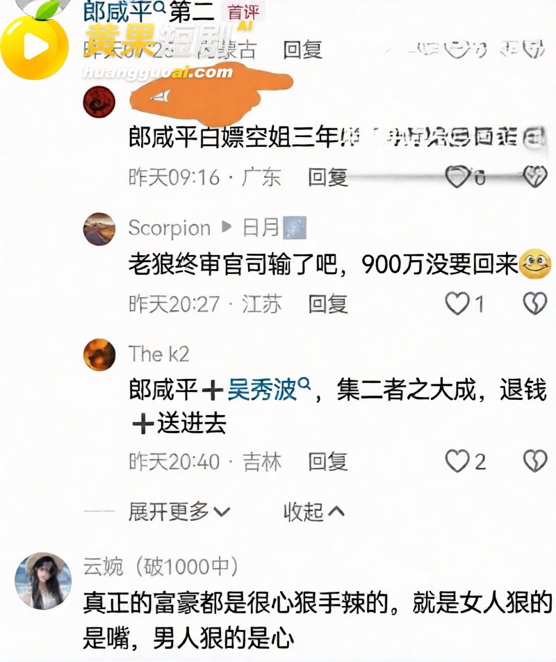 海通开元董事长张向阳 21