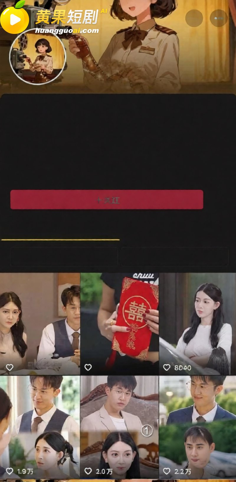 千万粉网红 陈安淇 3