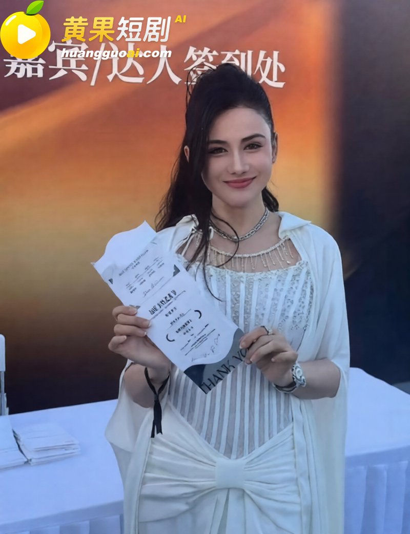 新疆网红拉拉 王小萌 9