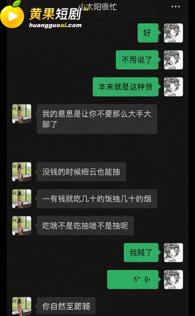 陕西渣男 秦俊男 被 27