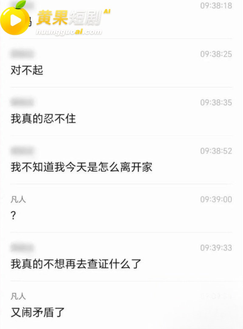 广东惠州Sofit健 17