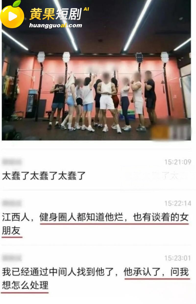 广东惠州Sofit健 15