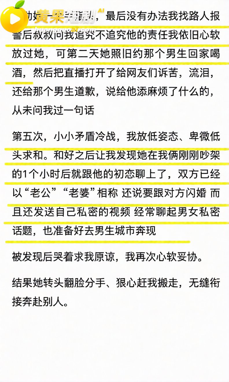 抖音12万粉女网红徐 9