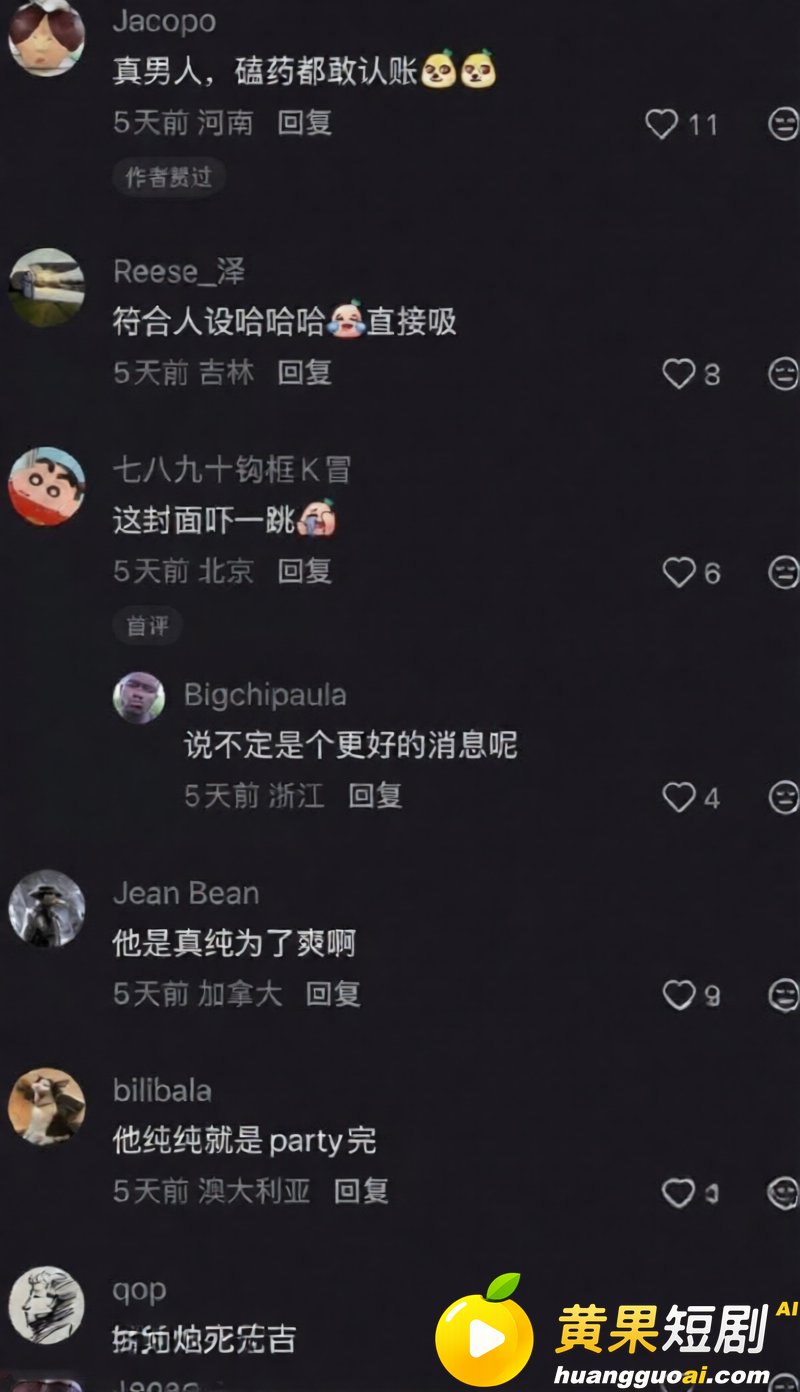 澳大利亚网球选手克耶 18