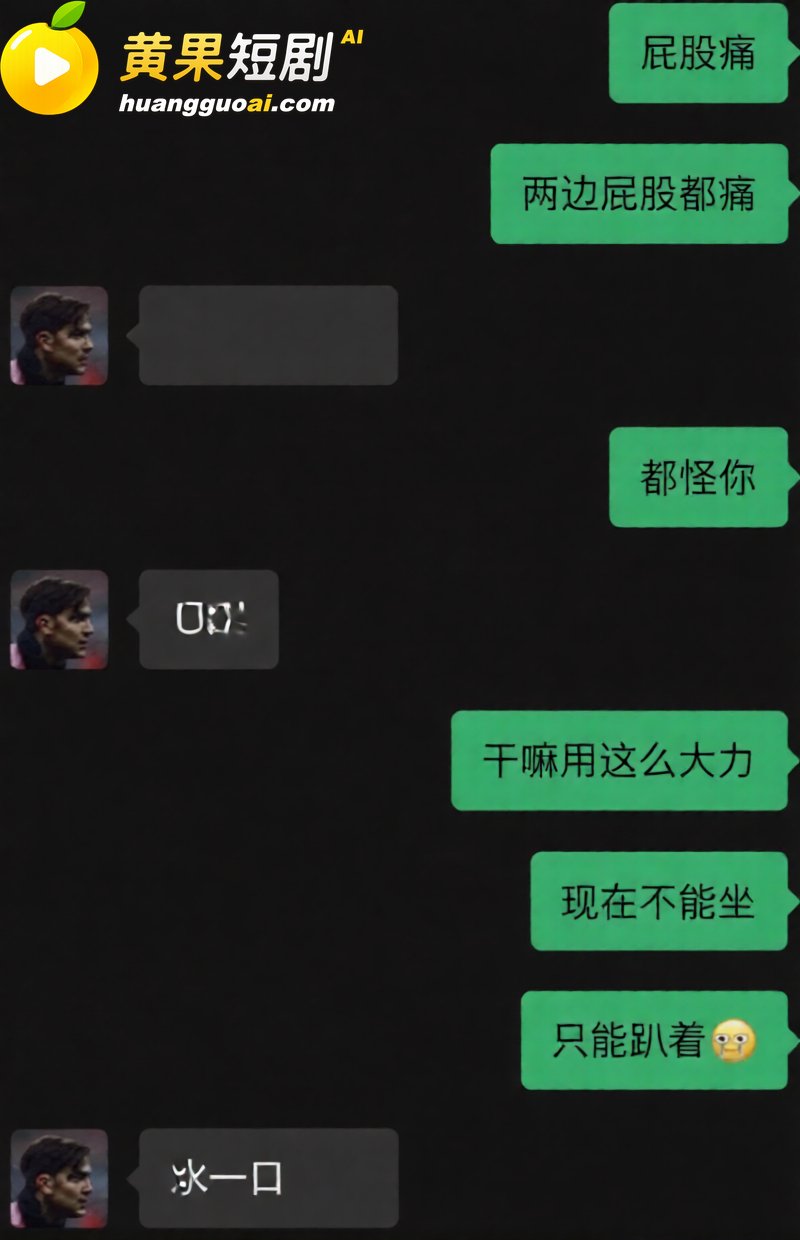 苏超07年新星 寇程 18