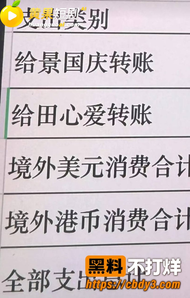 币圈大佬孙宇晨起诉景 21