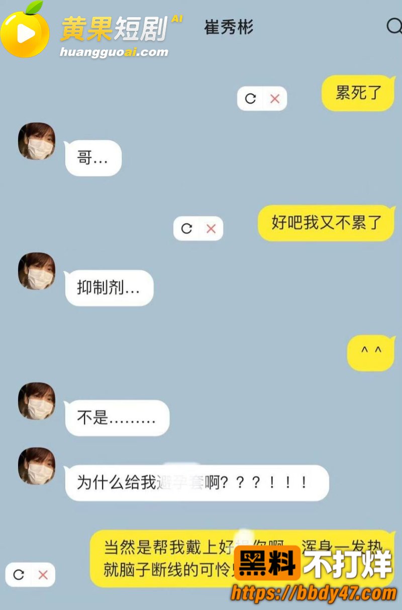 韩国顶流 崔秀彬 恋 18