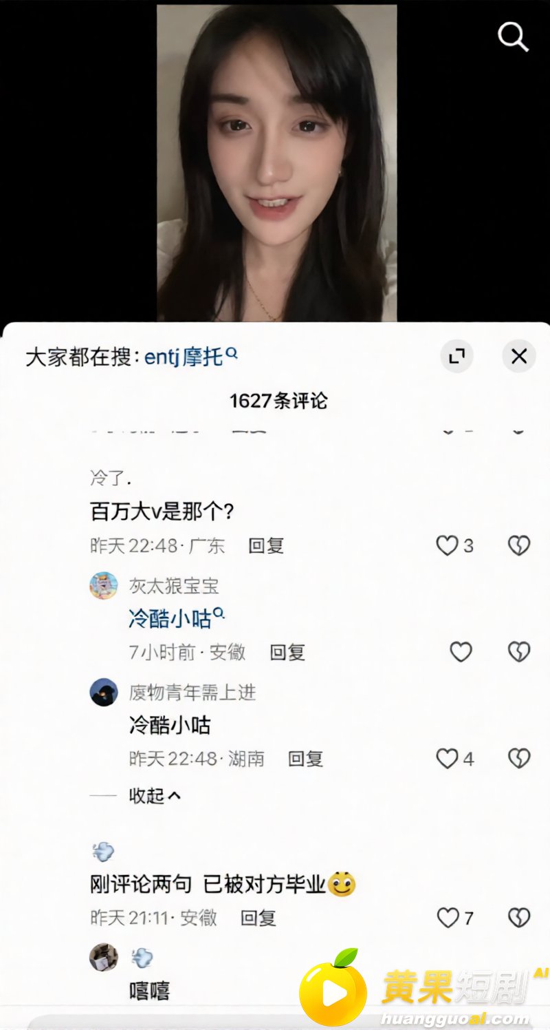 中传23级新闻徐某 11