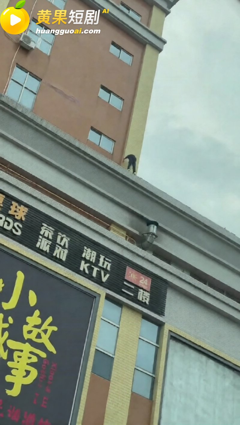 江门开平步行街突发 5