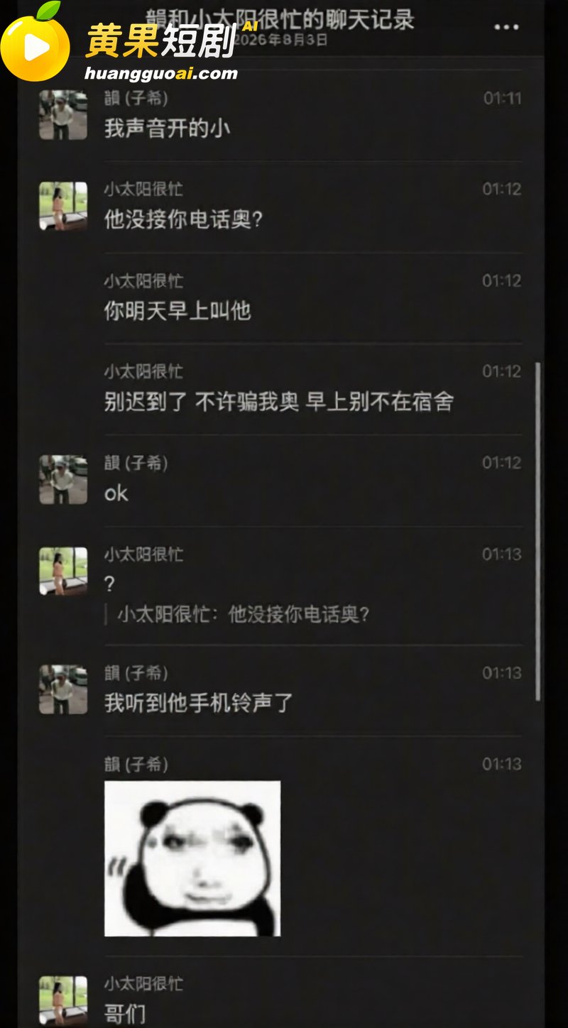 陕西渣男 秦俊男 被 38