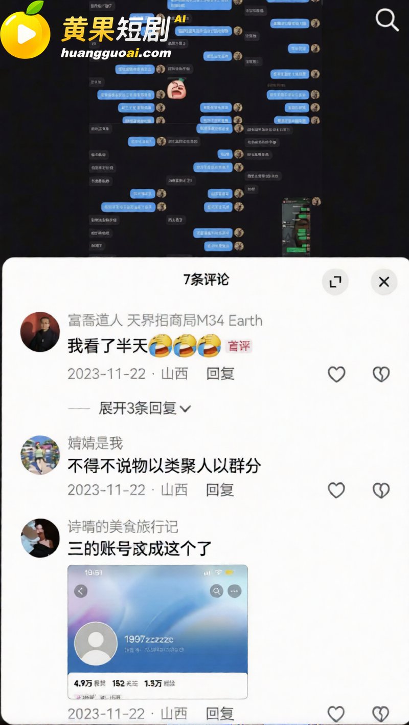 山西太原税务局赵梓淇 44