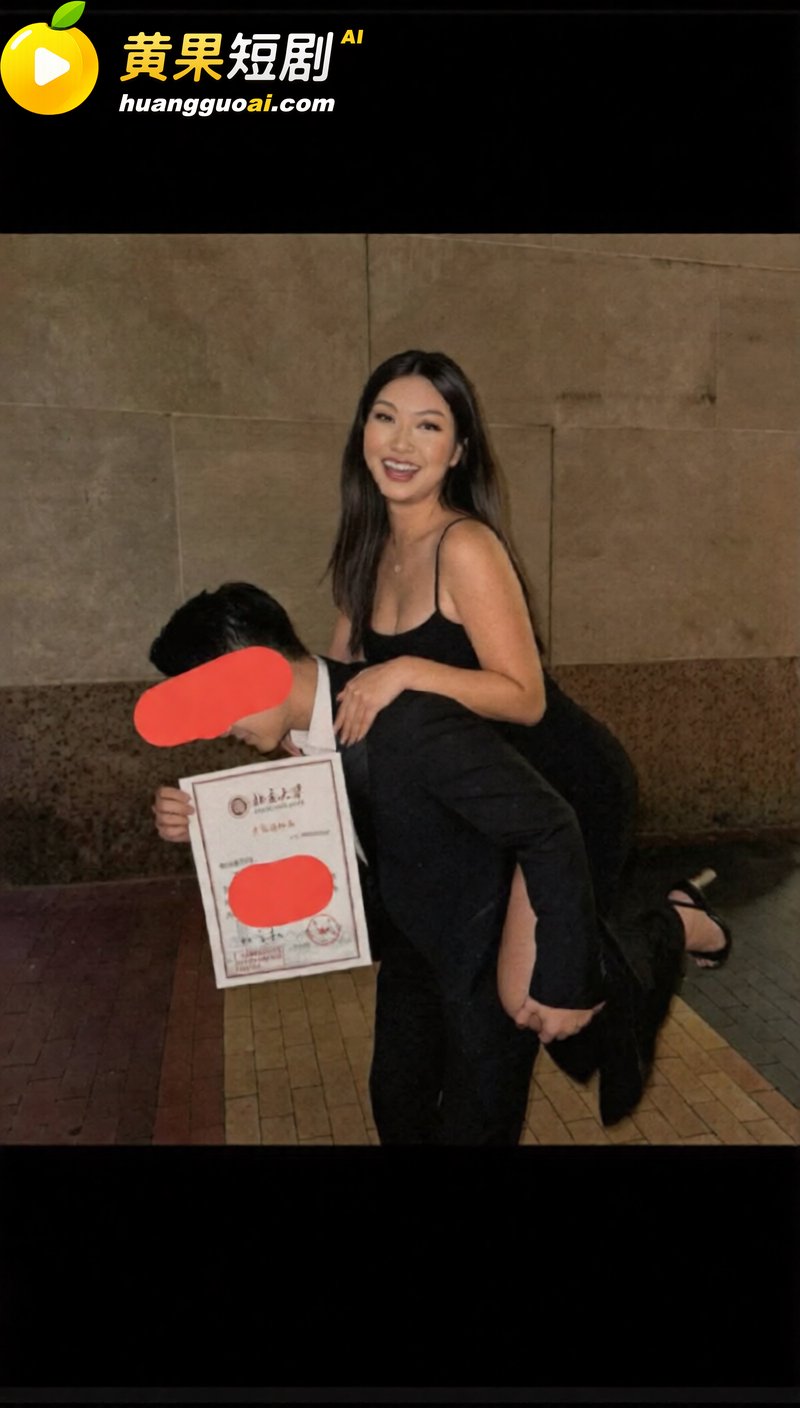 北大准新生七夕收到女 8