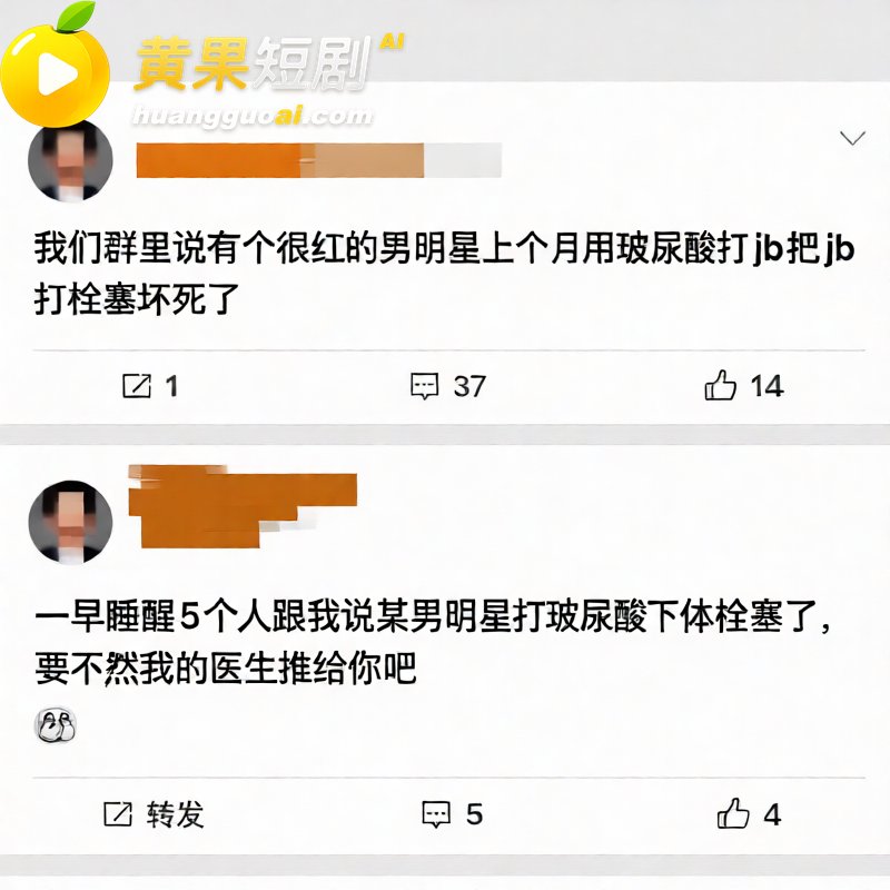 顶流男星 王鹤棣 上 14