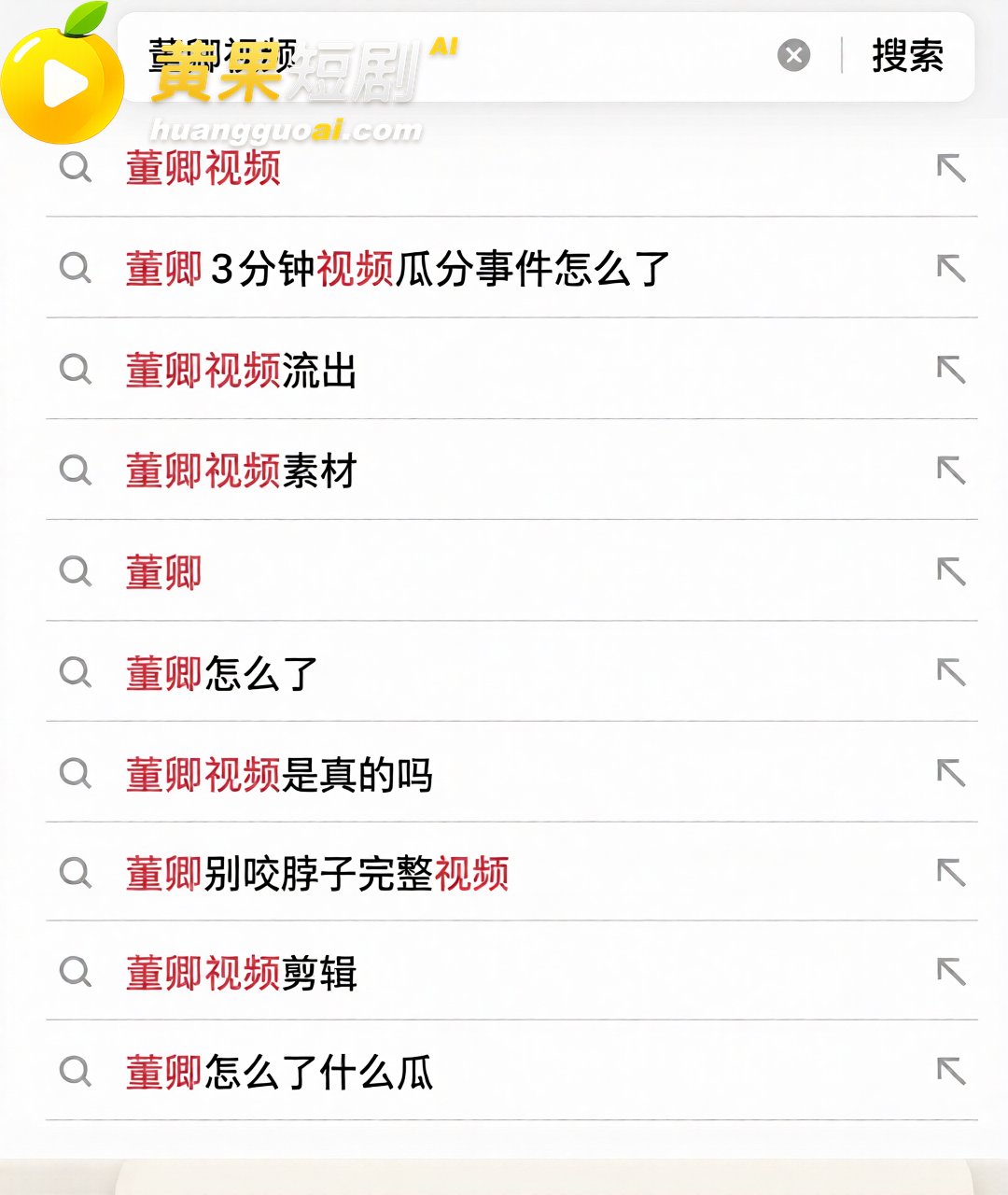 董卿三分钟视频 疑似 15