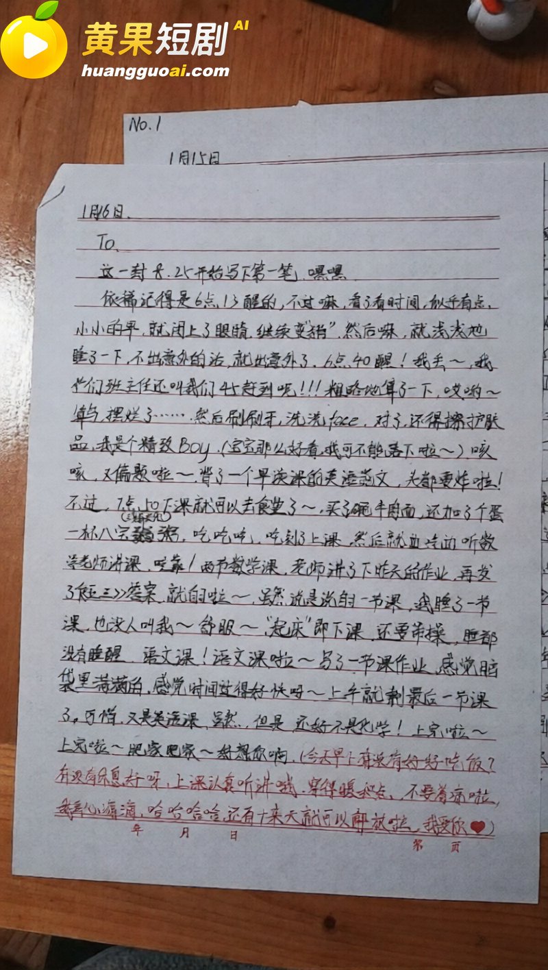 江西乐平中学 黎子睿 10