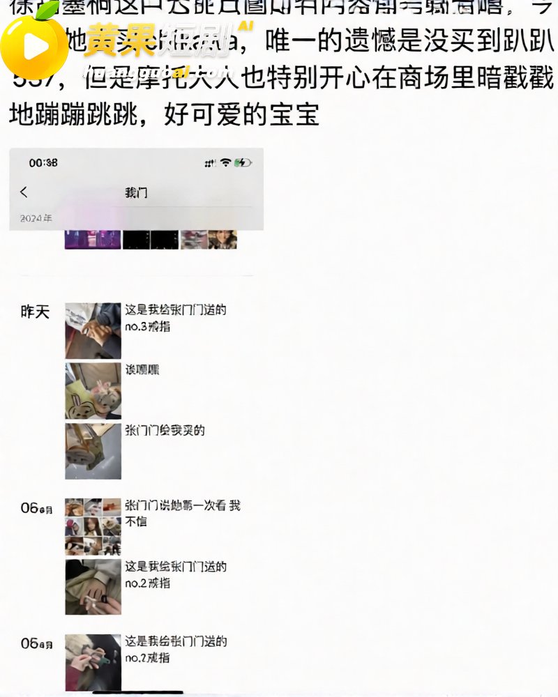 中传23级新闻徐某 29