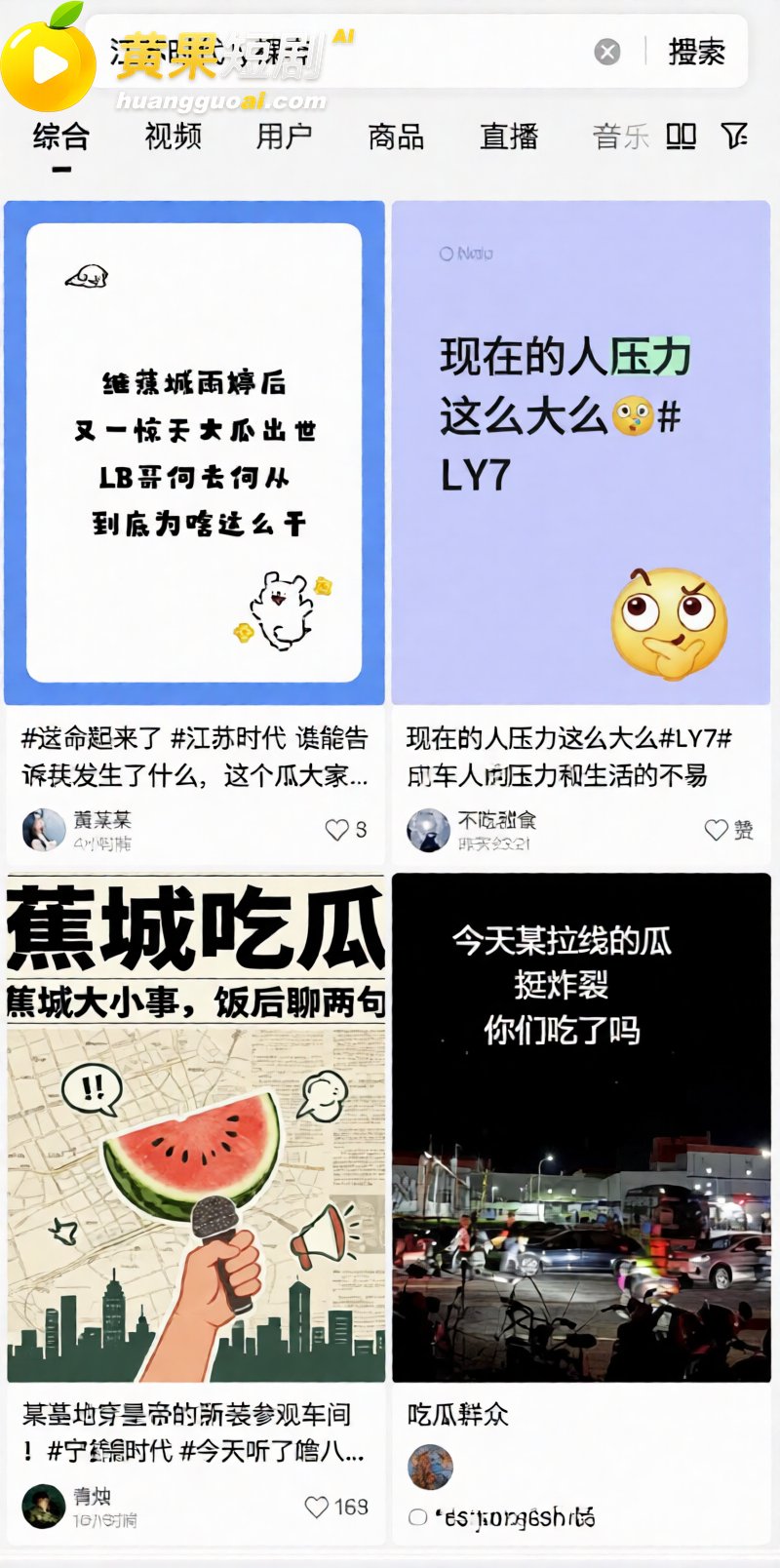 江苏时代工厂男工因上 10
