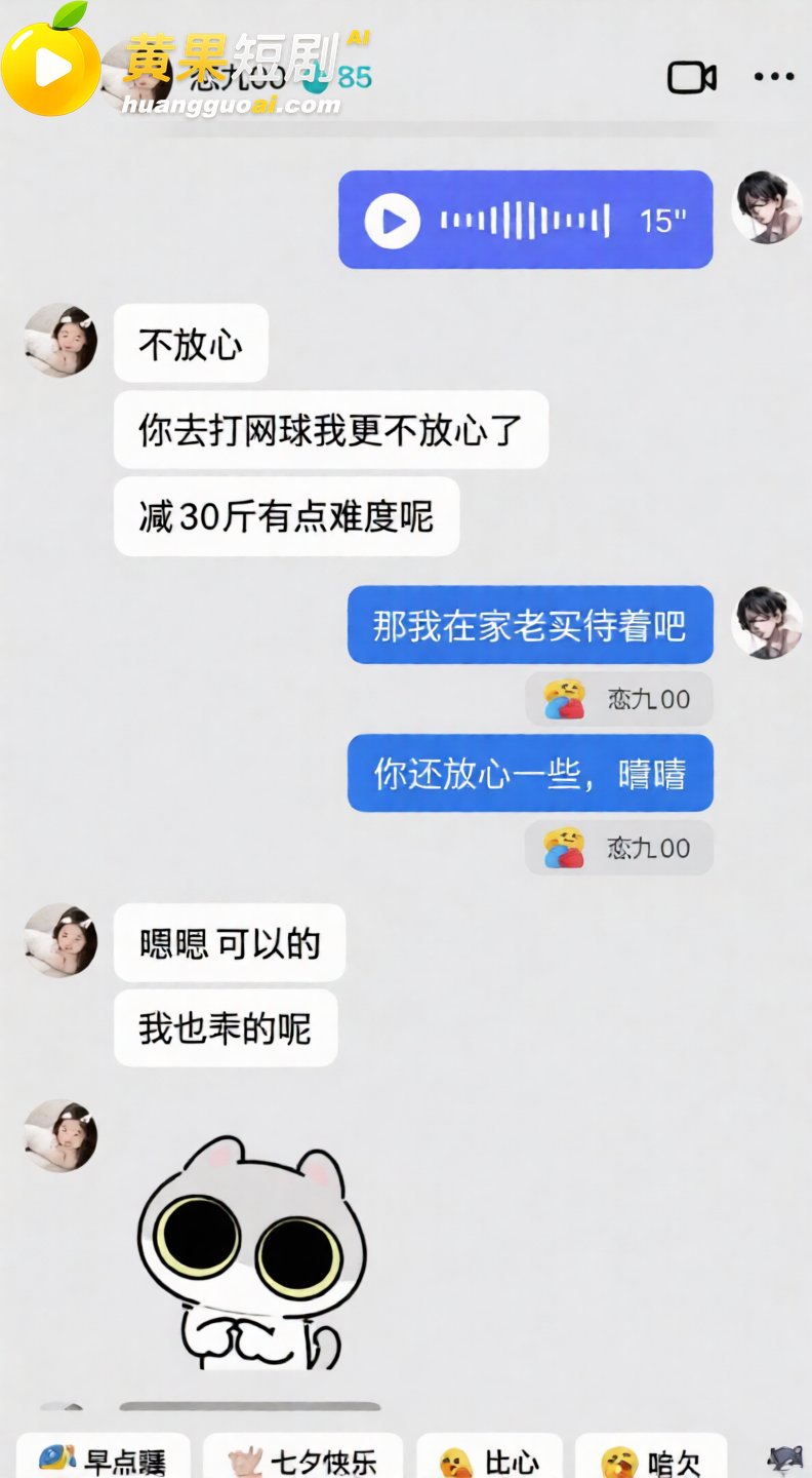 抖音135万粉抖音恋 10