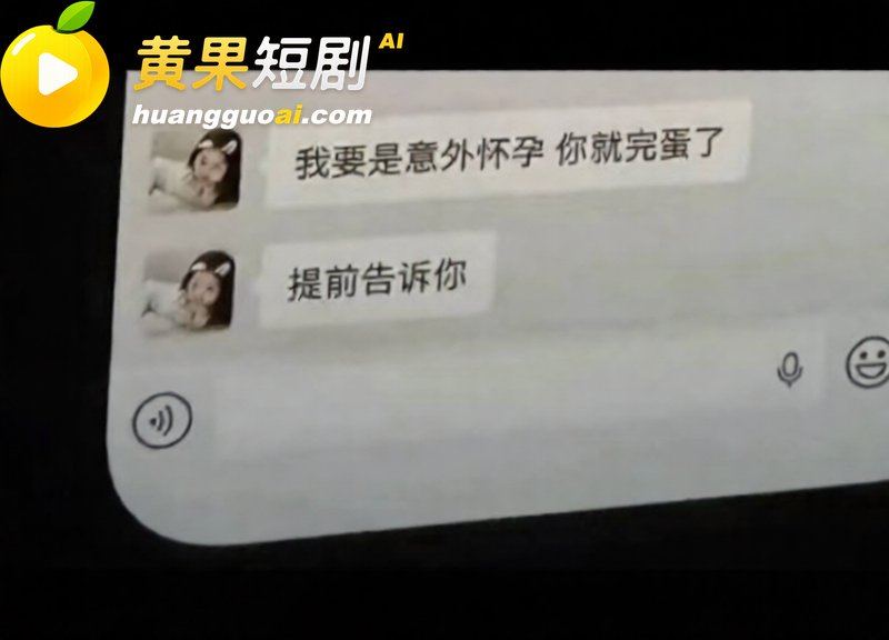 抖音135万粉抖音恋 33