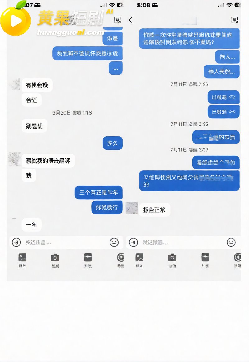 抖音55万粉 hcc 8