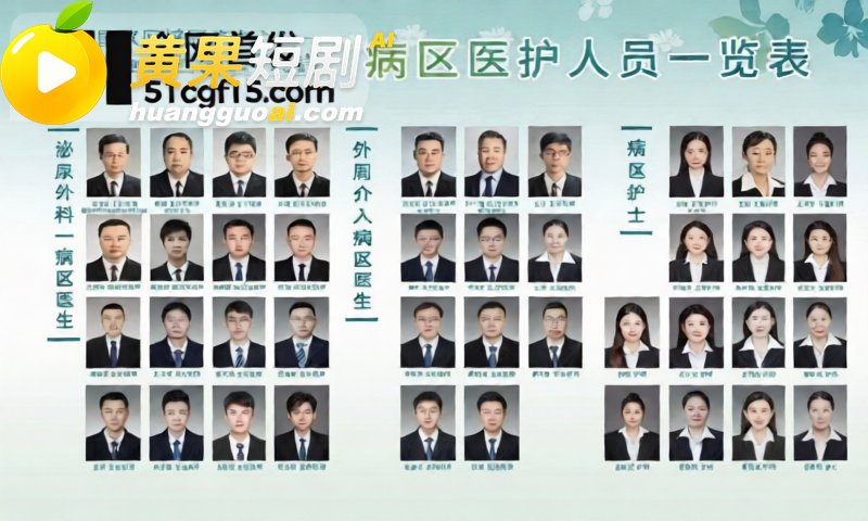 郑州中心医院单金涛 9