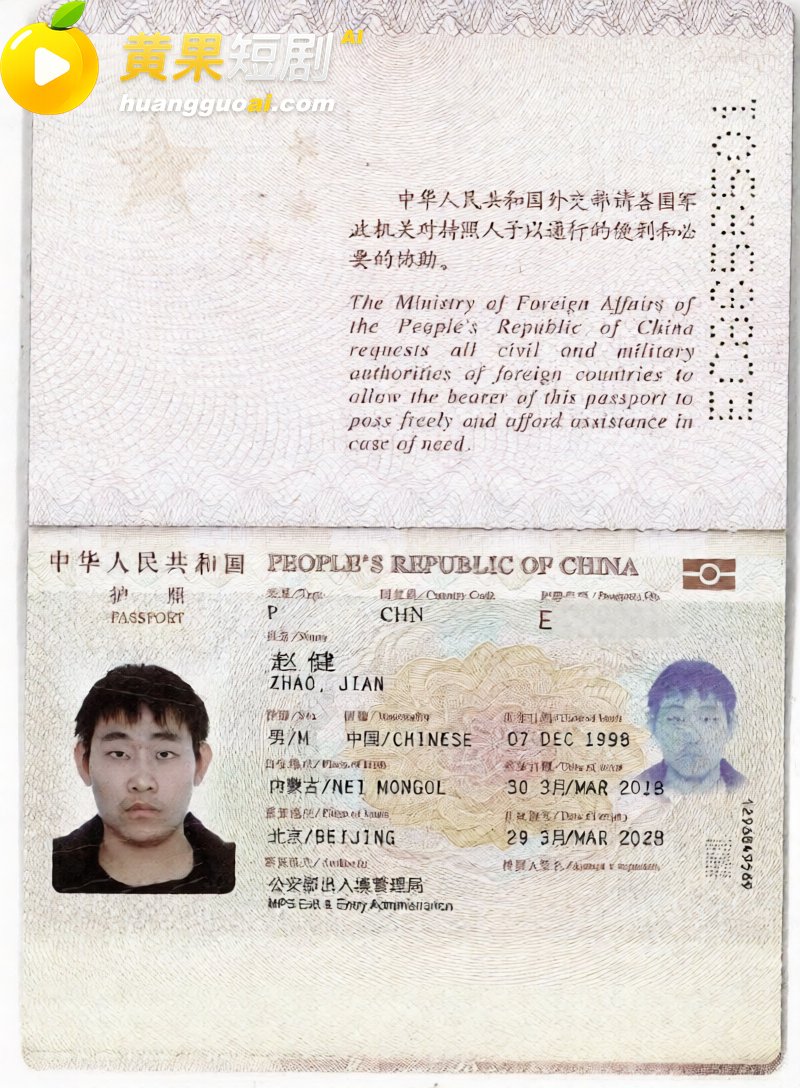 看黄果短剧狂撸40分 5