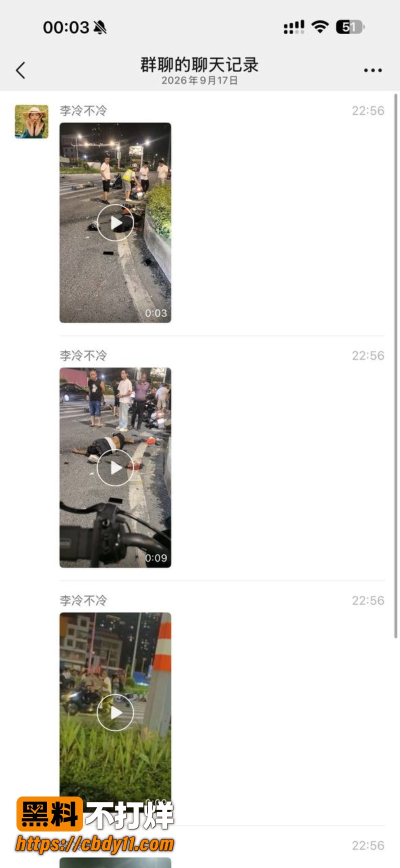 广东揭阳阳美保利一期 2