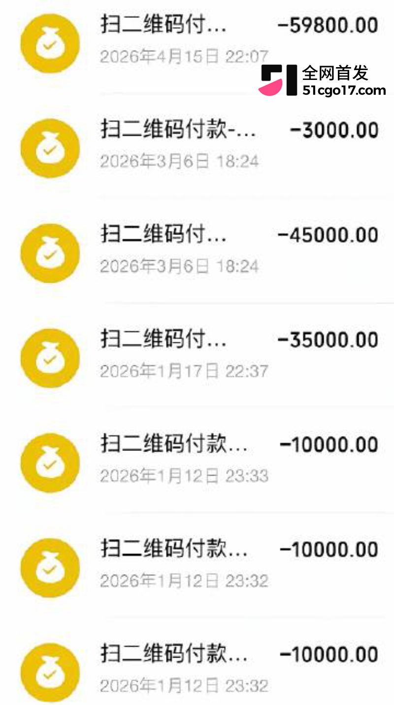 两年爱情成提款机