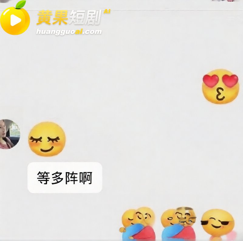 广东网红夫妻 郑璇如 14