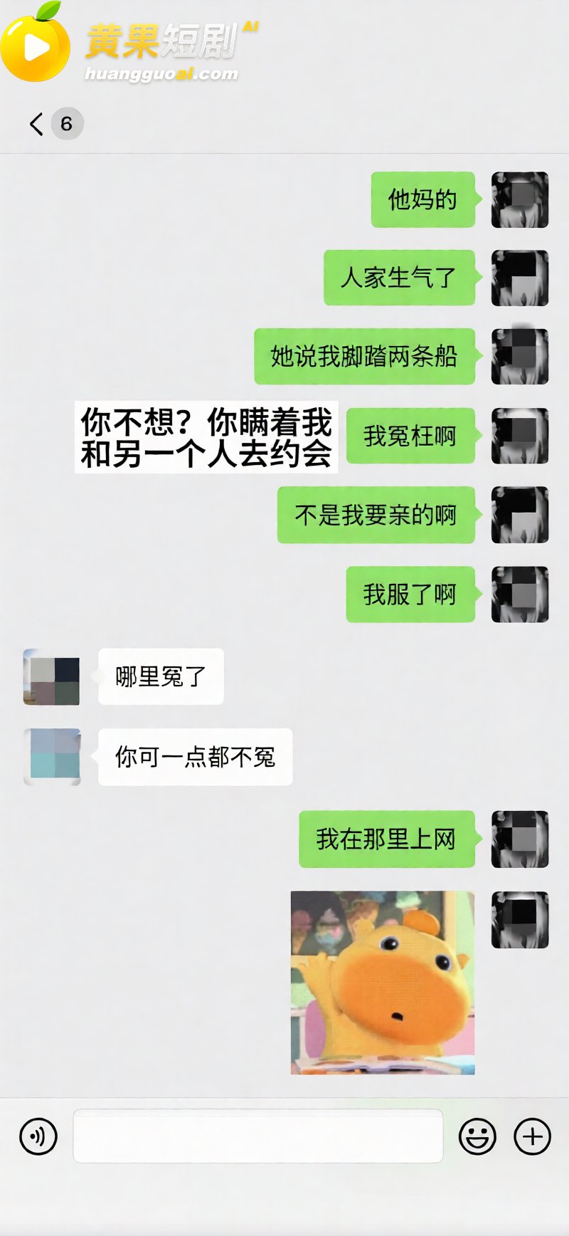 江西乐平中学 黎子睿 18