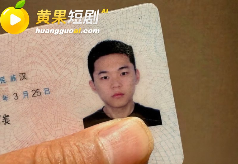 诸暨网红玩乐哥实锤出 9
