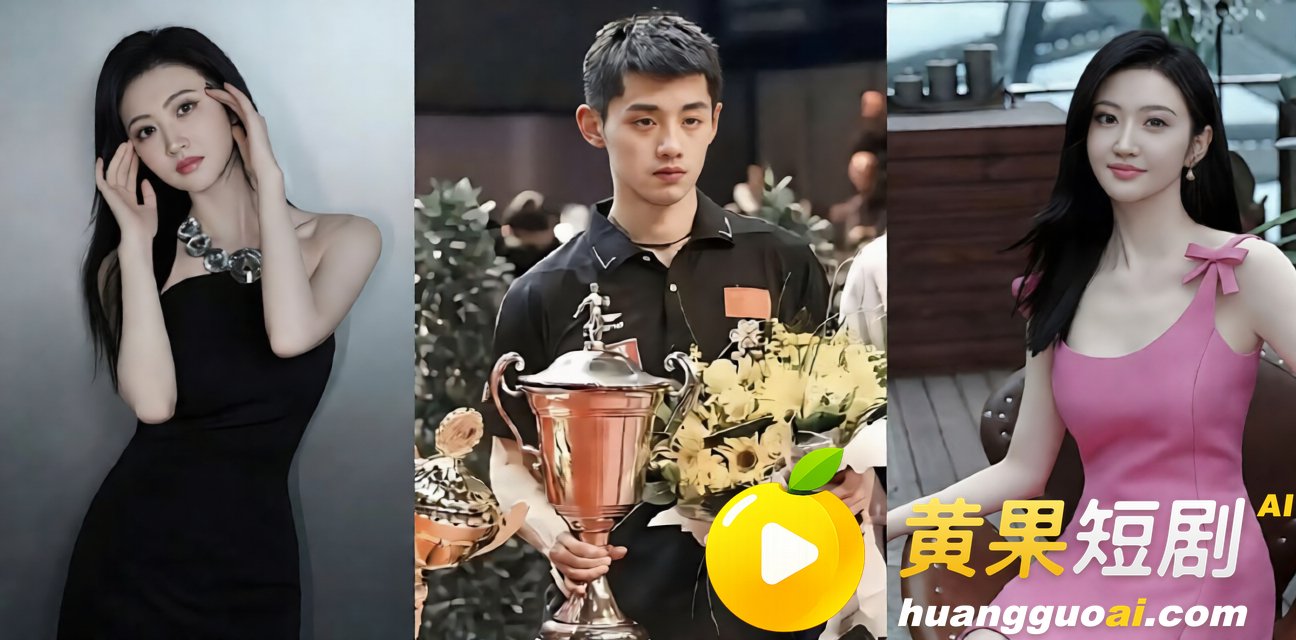 内娱女星 景甜 黑料 14