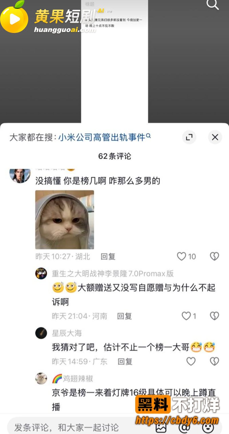 39w粉女网红洪雯靖 20