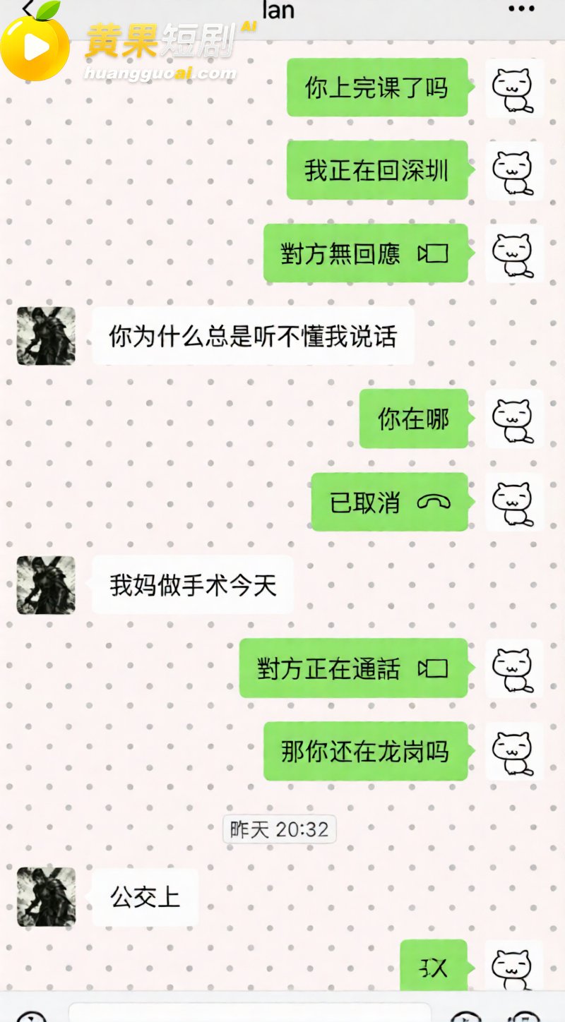 深圳说唱博主BigS 15