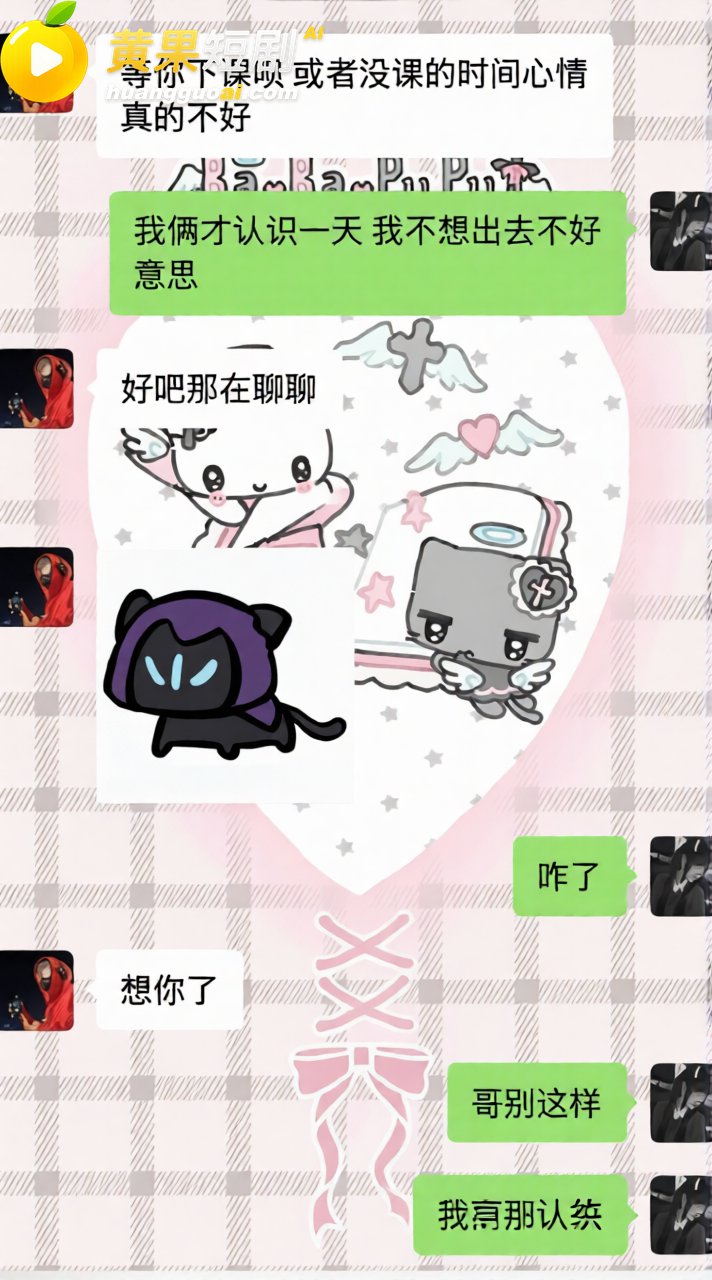 沈阳体育学院张博尧 19