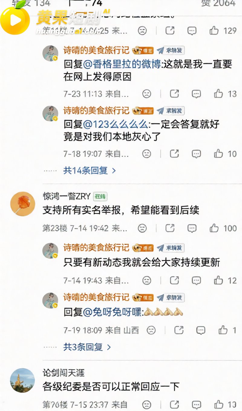 山西太原税务局赵梓淇 42