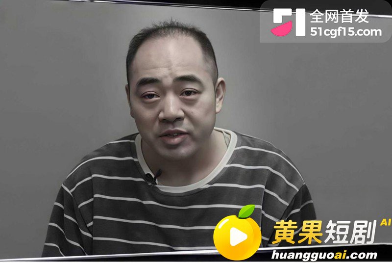 湖南株洲公安局长凌娅 19