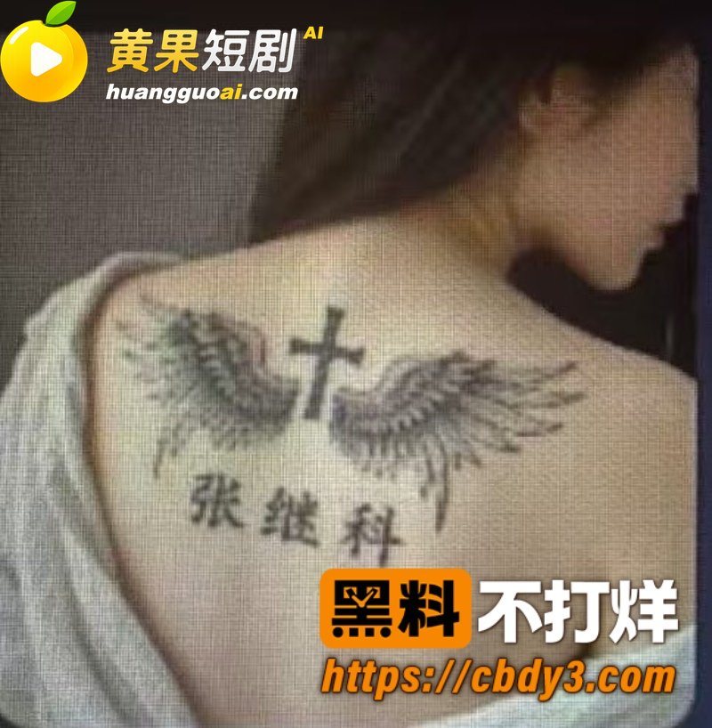 币圈大佬孙宇晨起诉景 23