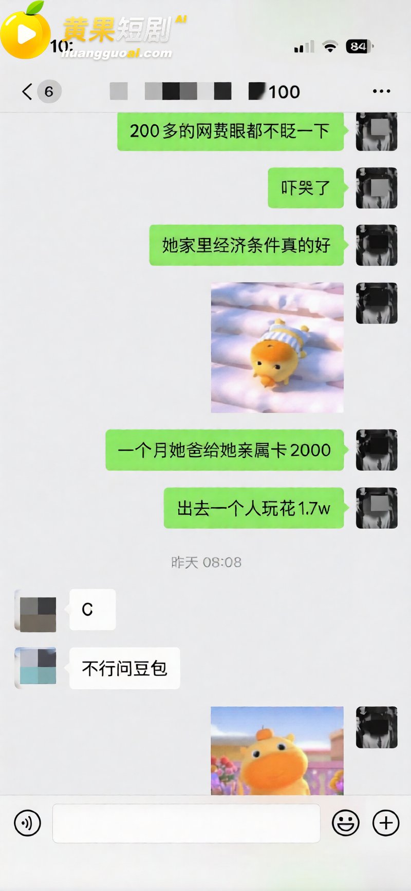 江西乐平中学 黎子睿 17