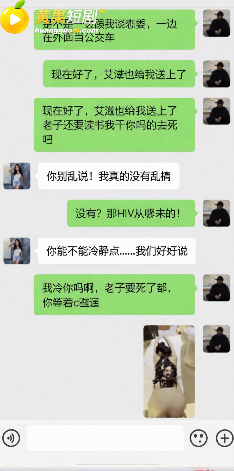 北大准新生七夕收到女 13