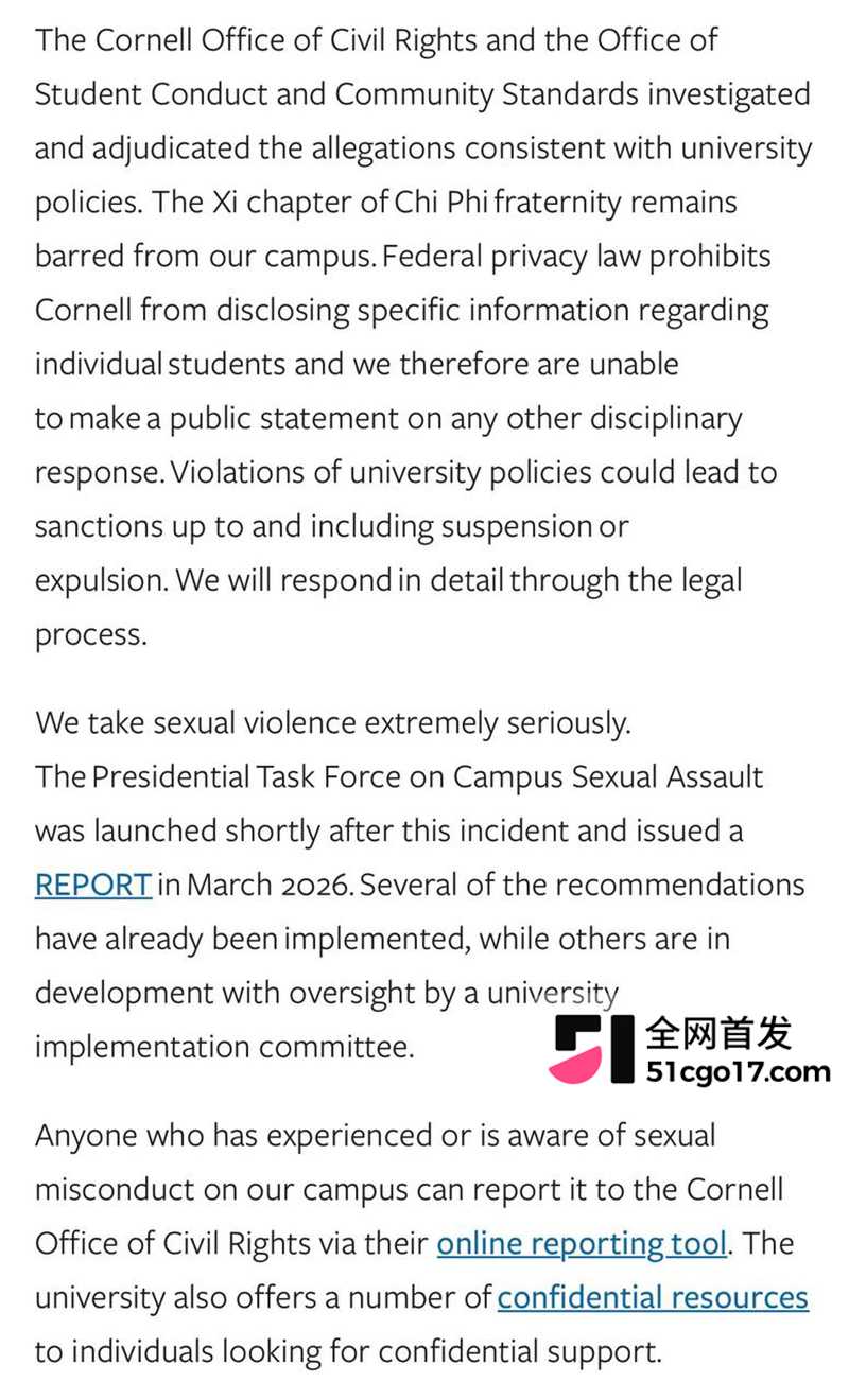 校方轻罚操作引发全网公愤