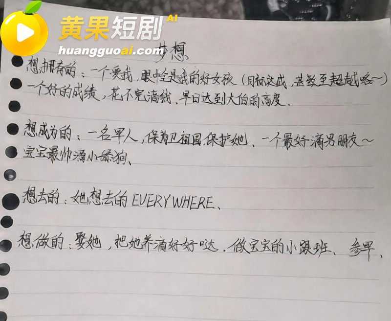 江西乐平中学 黎子睿 9
