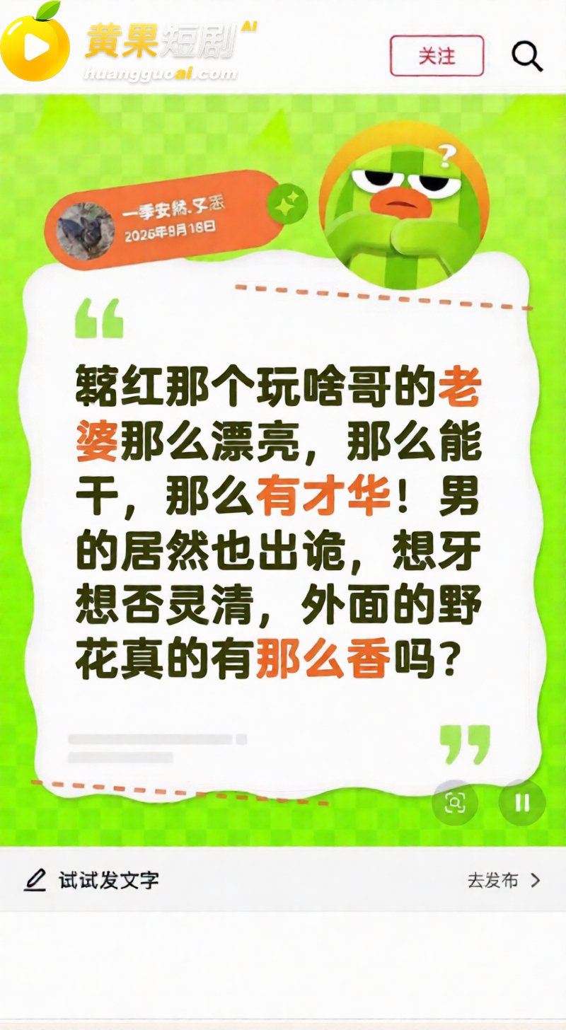 诸暨网红玩乐哥实锤出 12
