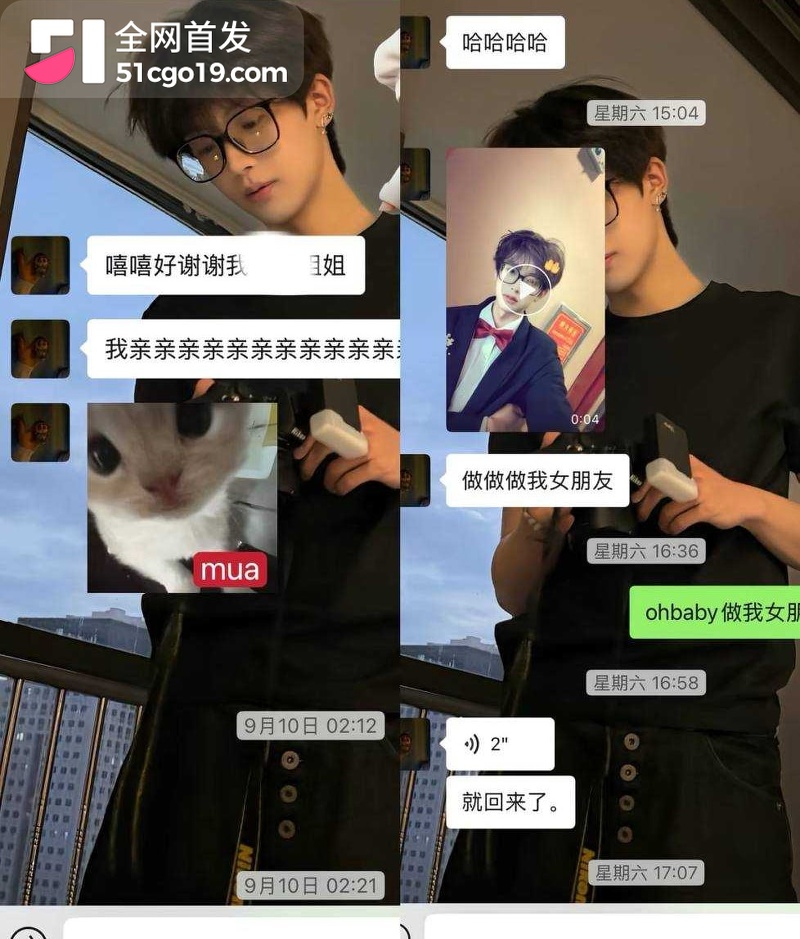 困困小饱误入骗局